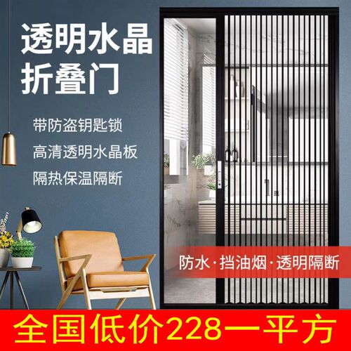铝合金透明折叠推拉隐形门PC板浴室开放式厨房卫生间卧室隔断门