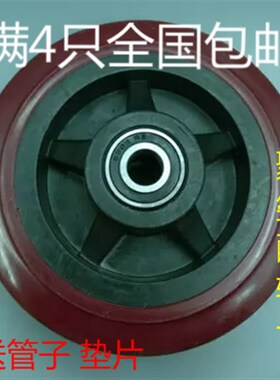 包邮6寸重型双轴承聚氨酯静音轮子推车脚手架专用脚轮轮子轱辘