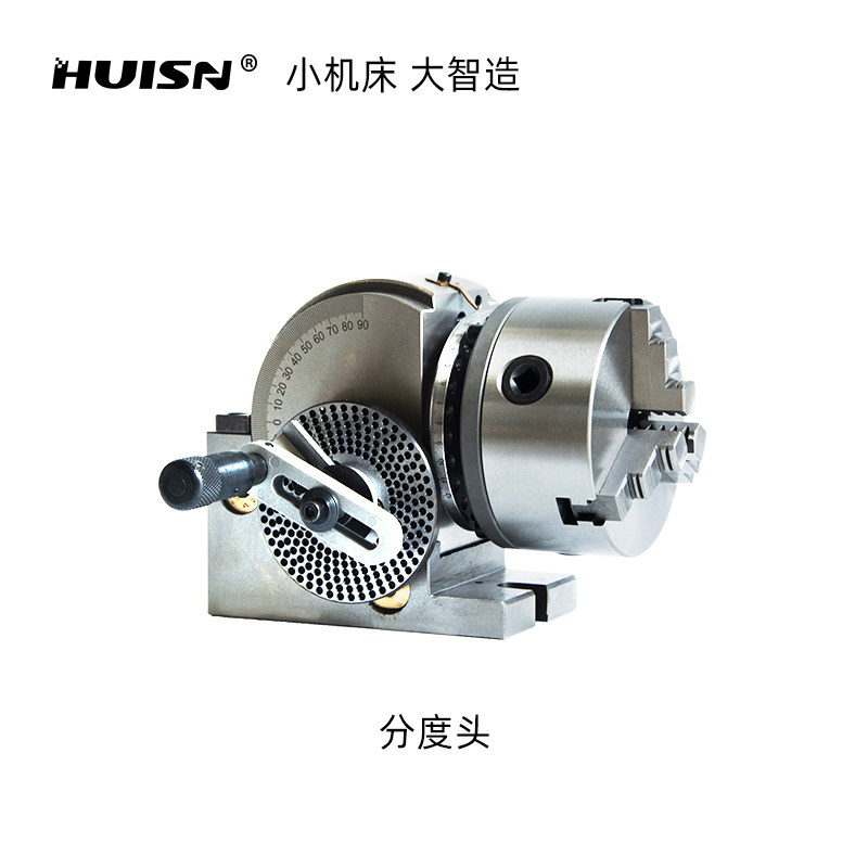 徽盛科技F12100分度头4寸100mm铣床分度头钻铣床配件夹具图片