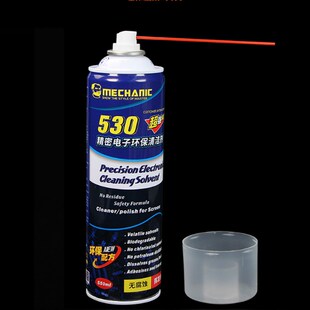 维修佬530线路板电子元器件清洁剂液晶电视手机贴膜屏幕去污清洗