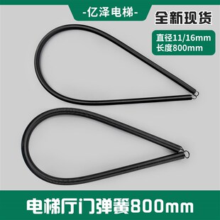 16mm 厅门弹簧总长800mm拉簧11 蒂森弹簧 蒂森电梯S8厅门自闭弹簧
