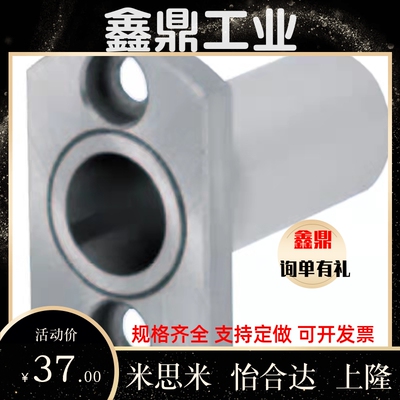 LOM81-5 6 8 10 12-L20 30 40 50微型滚珠衬套 LOM86-10 BGHT8-20
