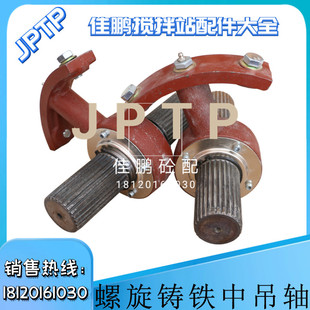 三一中联搅拌楼配件威埃姆WAM219 323螺旋输送机中吊轴吊架 273