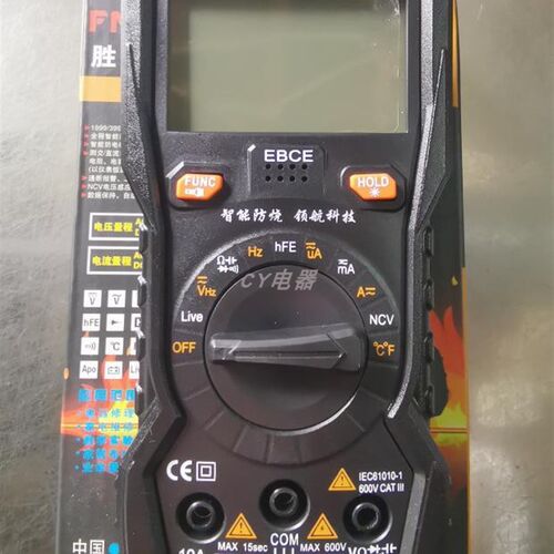 胜禄高智能防烧数字万用表SK-168B NCV电压感应手动可测电容温度