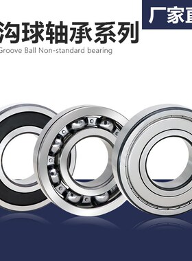 薄壁深沟球轴承大全16022 16024 16028 16030 16032 16034 16036M