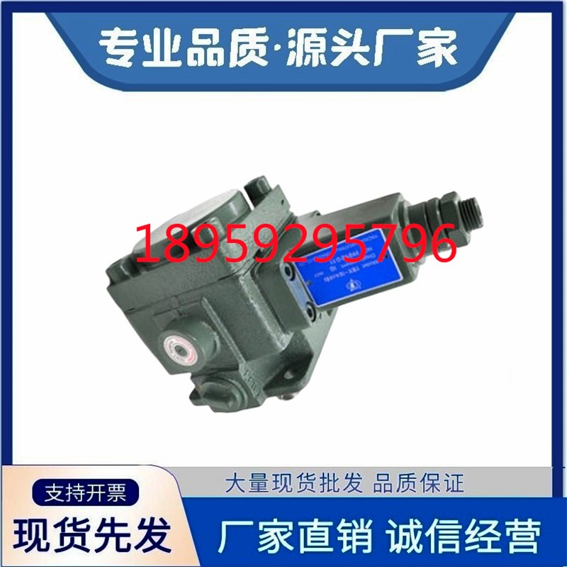 YBX-D10V3 YBX-D20V3 YBX-D32V3变量叶片泵YBX-10AV3银川长城油泵