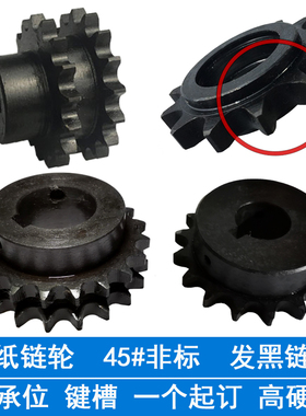 45#钢工业链条链轮齿轮图纸非标定做主从动惰轮0506C0810121620AB