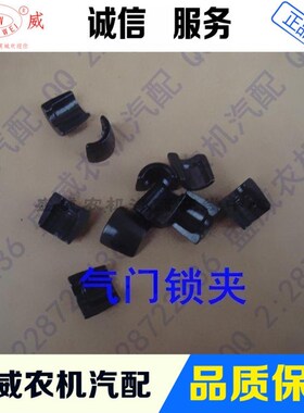 厂家直销 单缸柴油机配件 江苏常柴S195 L28 ZH/CT1125气门哈夫