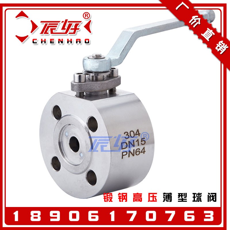 Q71F-16P不锈钢304意式超薄型高压球阀 对夹式法兰球阀门DN25PN64