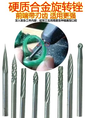 合金螺旋锉蜡3mm雕刻刀模型单槽双槽圆柱形球形珠宝金工设计去皮