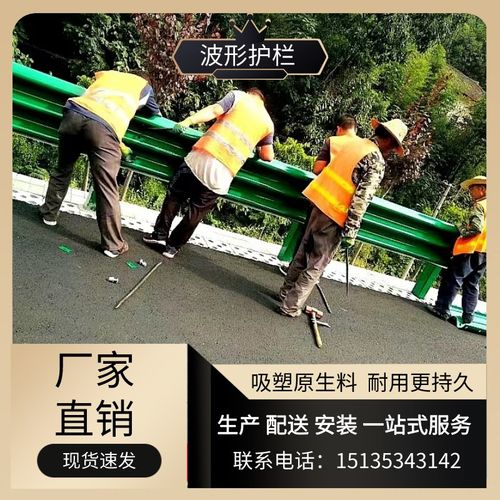 湖北波形护栏板 乡村道路双波梁钢镀锌护栏厂家高速公路三波防撞