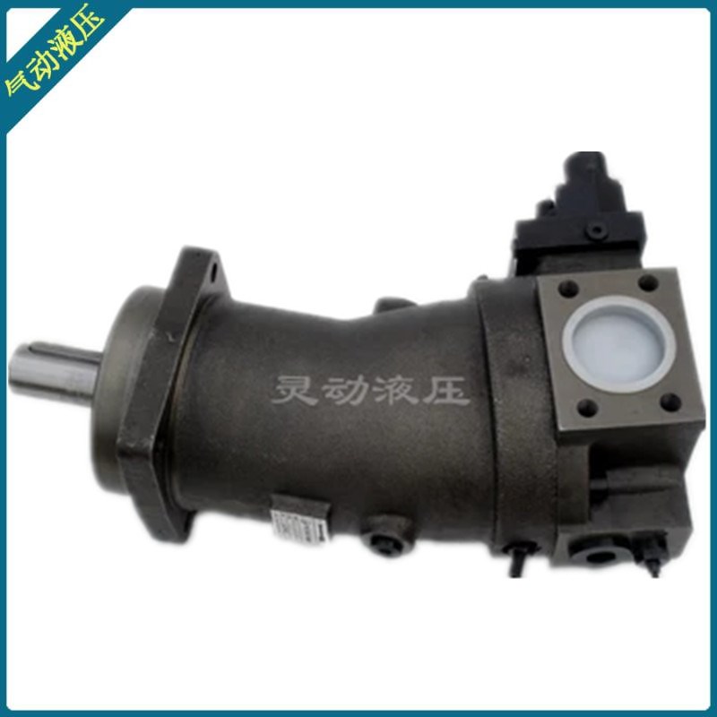 L2F10R2P1 L2F12 L2F23 L2F28 L2F45中航力源液压轴向柱塞马达