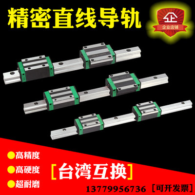 国产轨道直线导轨滑块HGH 15 CA HGW 20 CC 25 HA 30 35 45 HC HG