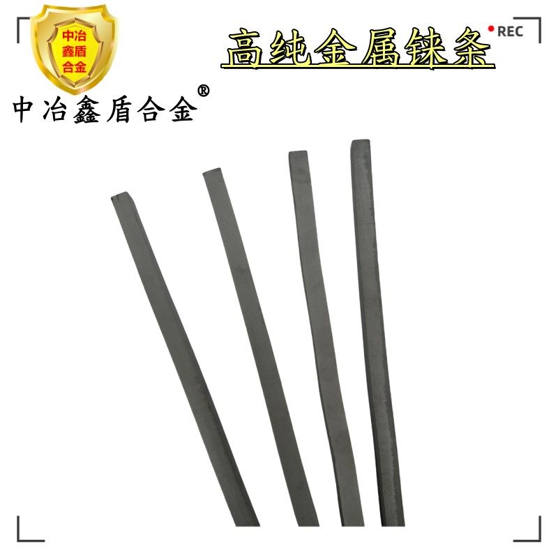 金属铼条 铼粒 金属铼锭 铼块 铼棒 4N铼颗粒 金属铼粉Re99.99%,农机/农具/农膜,灌溉工具,淘宝优惠券,粉丝福利购,淘宝优惠卷