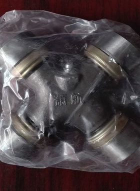 包邮汽车联轴器 万向节十字轴G5-6128万向配螺丝42.8X140.4