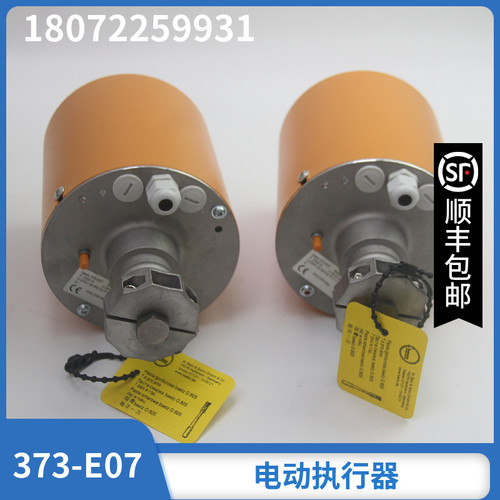 全新原装贝尔兹电动阀执行器 贝尔兹Baelz 373-E07皮革厂导热油用