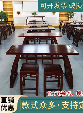 实木国学桌培训班辅导补习班国画班桌椅幼儿园双人中式毛笔书法桌