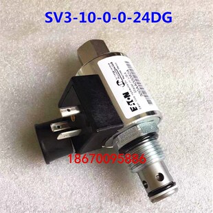24DG Vickers伊顿威格士电磁阀 含线圈300AA00082A SV3