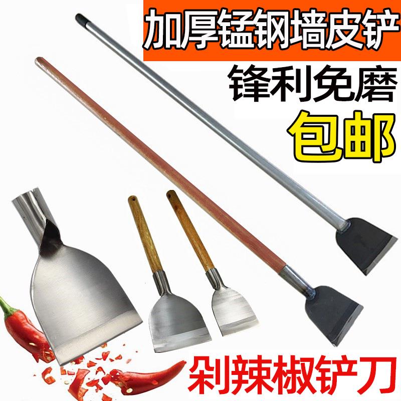 铲刀清洁刀白灰墙皮腻子刀电动铲墙面剁辣椒铲子清洁户外地面