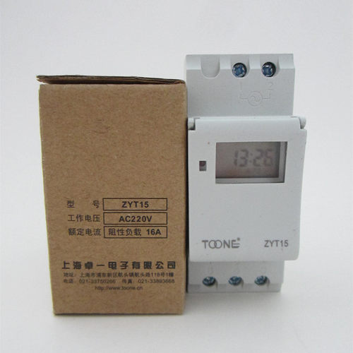 卓一ZYT15(DHC15)小型微电脑导轨式时控开关时间控制器定时器