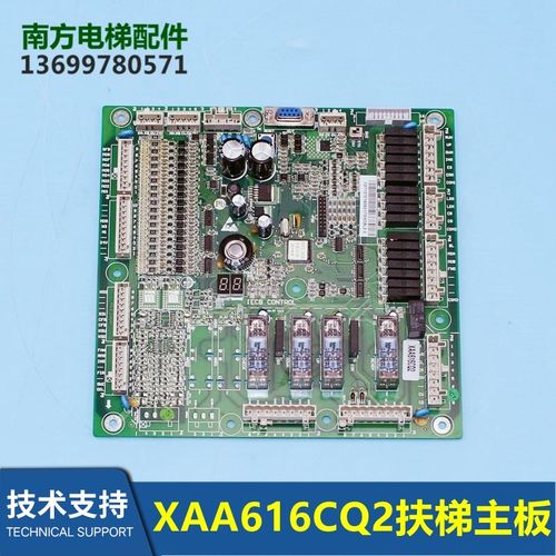 杭州西奥电梯扶梯一体机/主板IECB CONTROL/XAA616CQ2