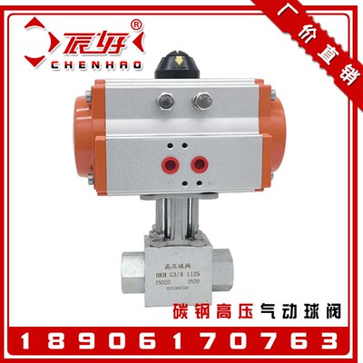 YJZQ碳钢气动高压球阀 Q611F-320C内丝天然气CNG气控切断开关阀门