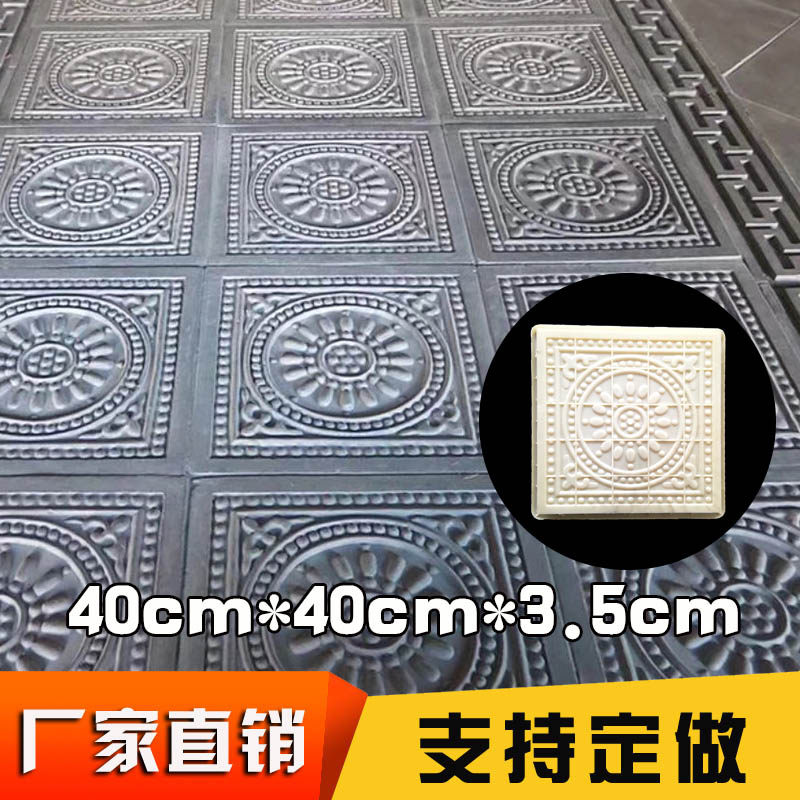 仿古地砖水泥模具 混凝土青砖唐莲装饰庭院路砖 古建壁砖塑料模板