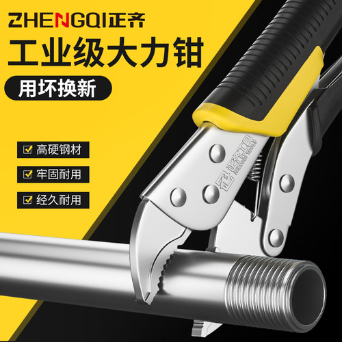 大力钳子夹钳压力钳多功能手动便携C型加力固定万用重型管钳工具