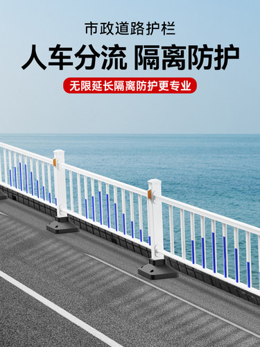 道路护栏隔离栏公路栅栏交通市政护人行道围栏栏锌钢防撞栏杆马路