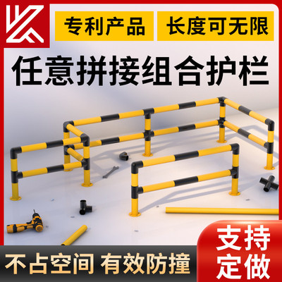 傲创组合乐高u型防撞护栏m型钢管挡车器加固停车桩停车位栏杆