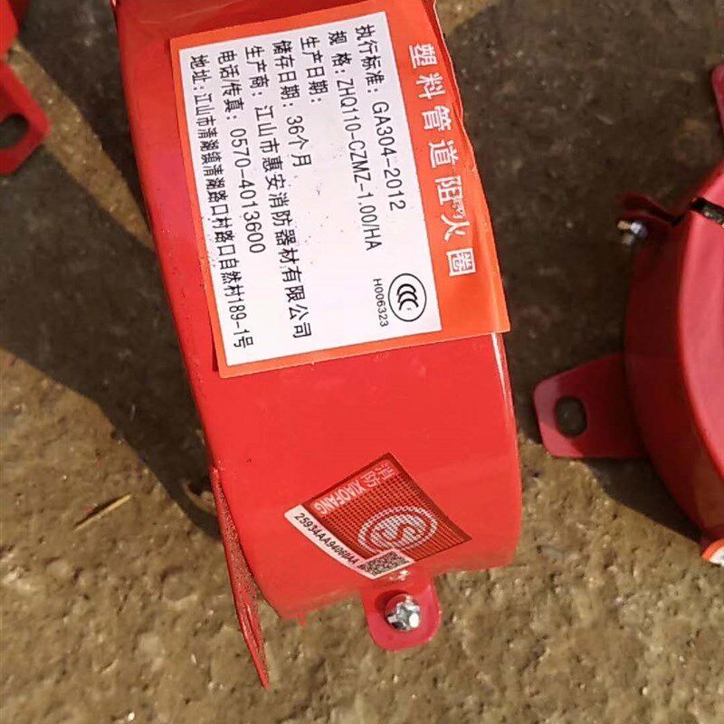 110PVC阻火圈 带身份证阻火圈3C认证阻火圈110带证防火圈楼层阻火
