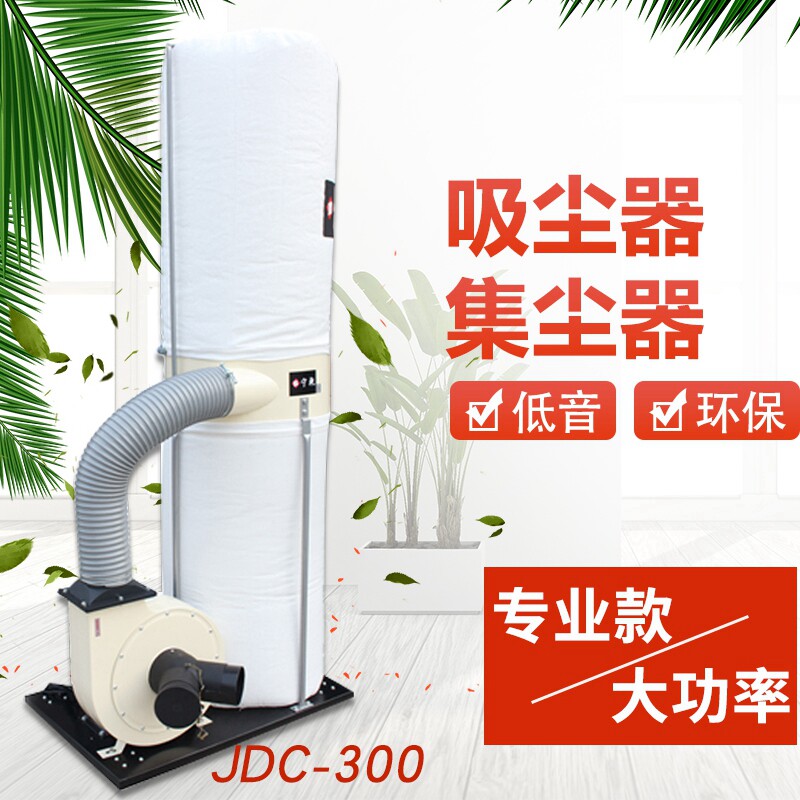 同琛干式木工集尘吸尘器双布袋单桶可移动吸尘器低噪音专用除尘机