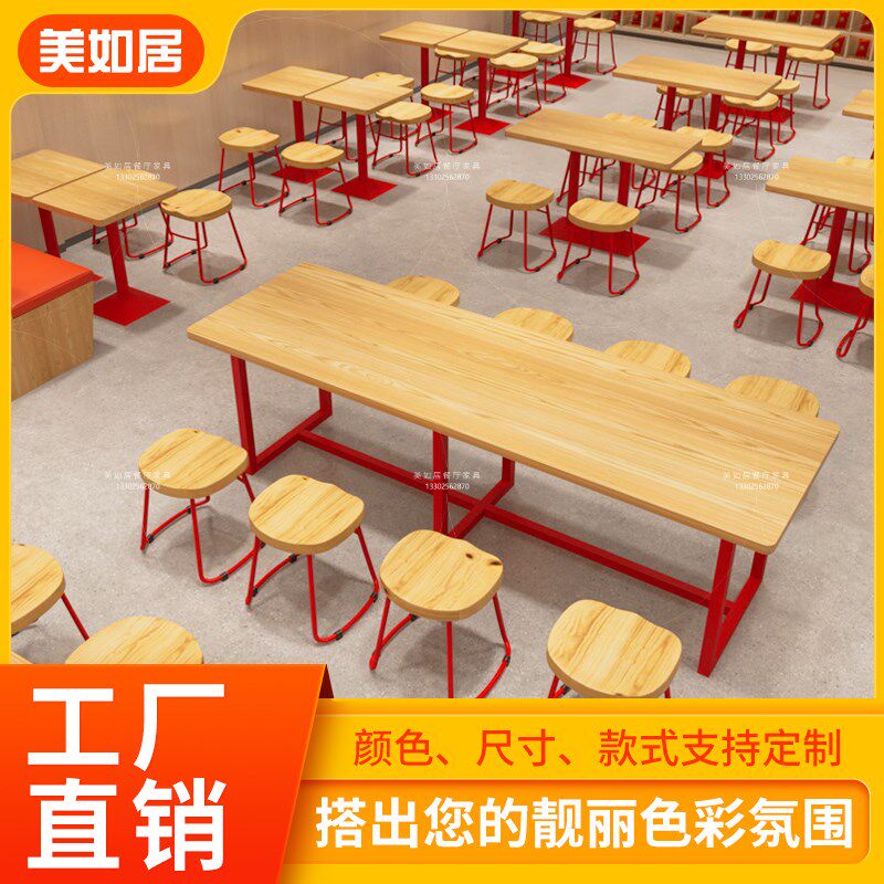 螺蛳粉面店商用桌椅组合蒙自源米线小吃店靠墙靠窗高吧桌子凳子