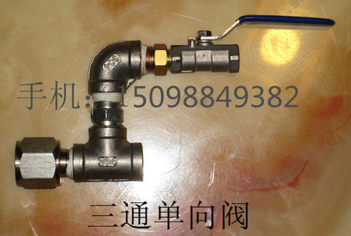 中空玻璃双组份打胶机专用三通阀单向阀蓝天新海明日之星昌益和