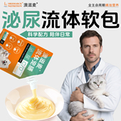 澳滋麦流体宠膳全价湿粮软包猫咪泌尿舒缓猫惊吓安抚情绪 猫用85g