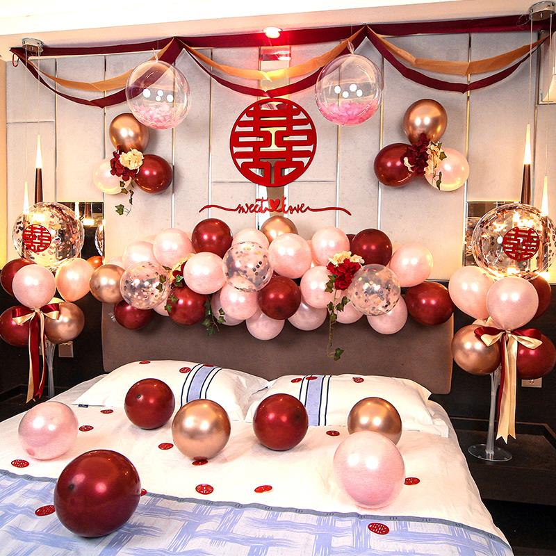 网红结婚气球婚房布置装饰套装男方女方卧室创意浪漫简约订婚用品