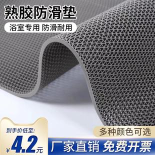 镂空防水防滑地垫卫生间脚垫厕所厨房浴室洗手间泳池商用PVC地垫