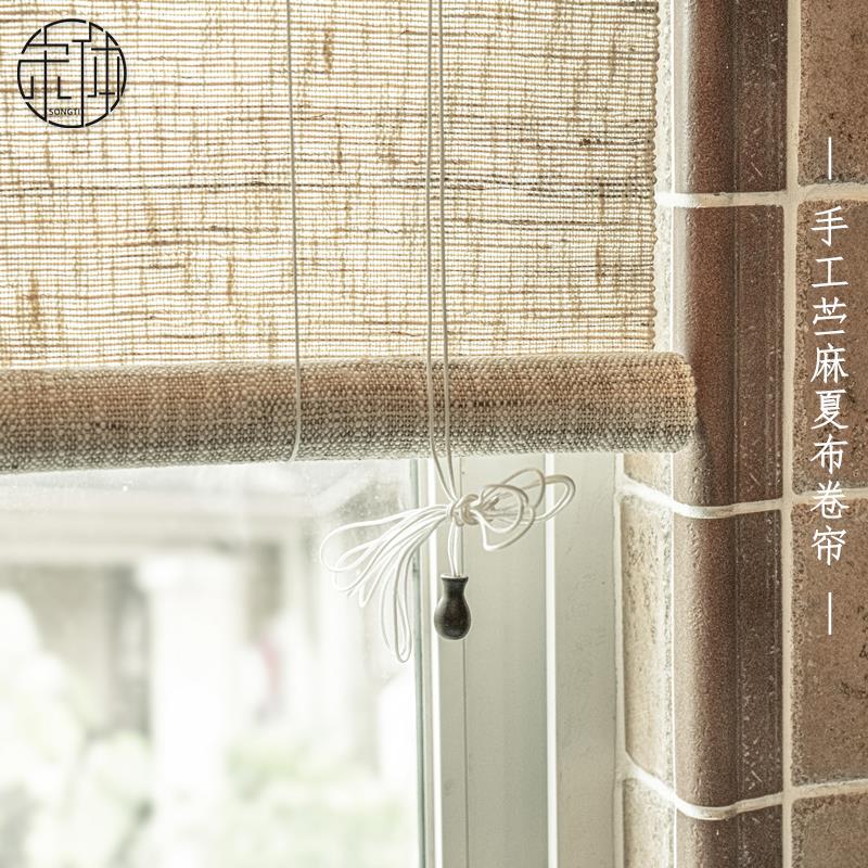 遮光遮阳升降卷帘手编夏布门窗挂帘中式复古苎麻帘子软隔断屏风帘