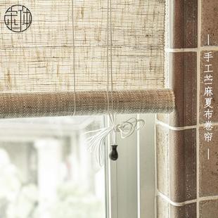 复古苎麻帘子软隔断屏风帘 遮光遮阳升降卷帘手编夏布门窗挂帘中式