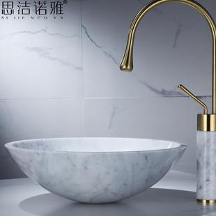 思洁诺雅北欧轻奢天然大理石台上盆浴室卫生间面盆洗面盆洗手盆