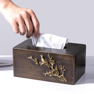 纸巾盒遥控器收纳盒创意抽纸盒家用客厅茶几办公室轻奢高档 新中式