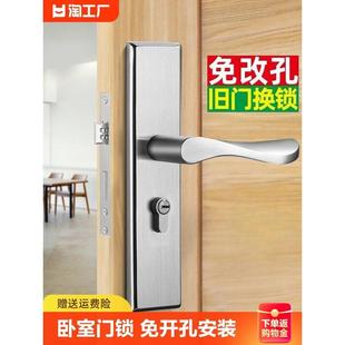 执手老式 卧室门锁室内家用通用型房门房间门把手木门套装 手柄锁心