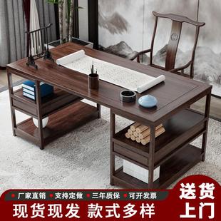 书画桌画案南榆木国学桌写字台办公桌书法桌家用桌子 实木书桌中式