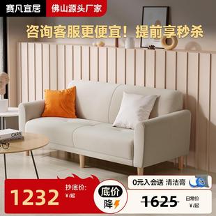 科技布沙发双人现代简约小户型客厅家用网红三人布艺沙发 北欧日式