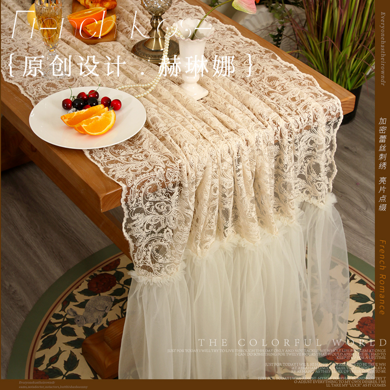 赫琳娜蕾丝桌布高端法式风