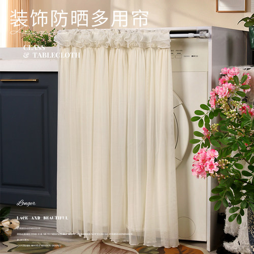 【送伸缩杆】双层蕾丝布艺洗衣机防尘多用遮挡衣帽间柜子门装饰