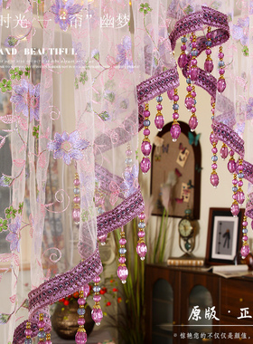 紫色吊珠法式浪漫门帘半三角免打孔安装厨房卫生间隔断轻奢高级感