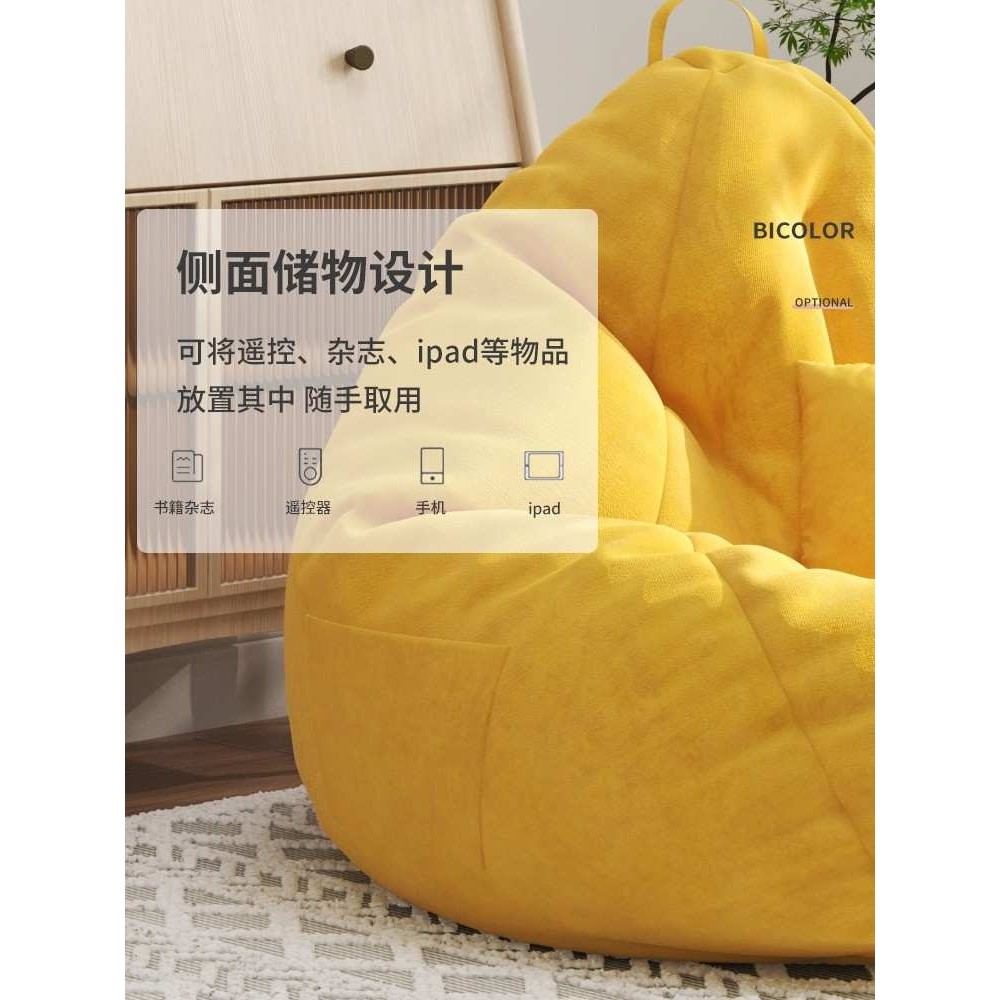 懒人沙发可睡可躺椅豆袋榻榻米小户型卧室阳台休闲座椅子单人坐墩,鲜花速递/花卉仿真/绿植园艺,割草机/草坪机,淘宝优惠券,粉丝福利购,淘宝优惠卷