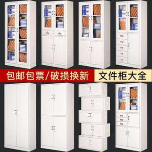 落地储物柜矮柜带锁铁皮柜厂家 钢制文件柜办公柜子资料档案柜拆装