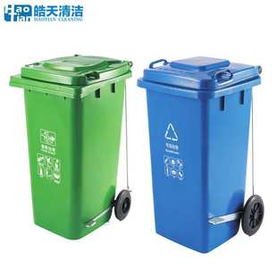 240升垃圾桶户外翻盖带轮大号脚踏分类加厚120小区环卫垃圾箱厂家
